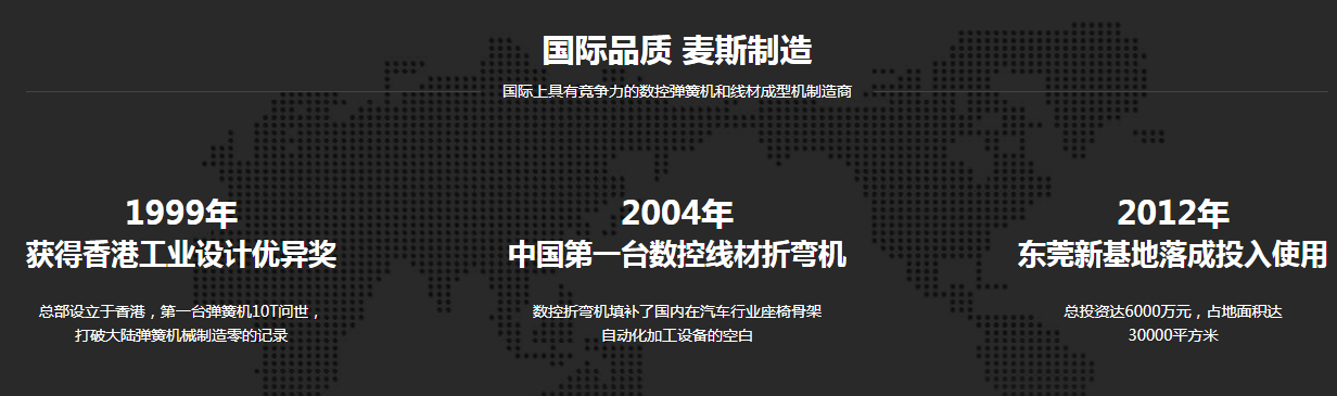 萬能鋼絲折彎機選購（gòu）時，要注意些什麽？